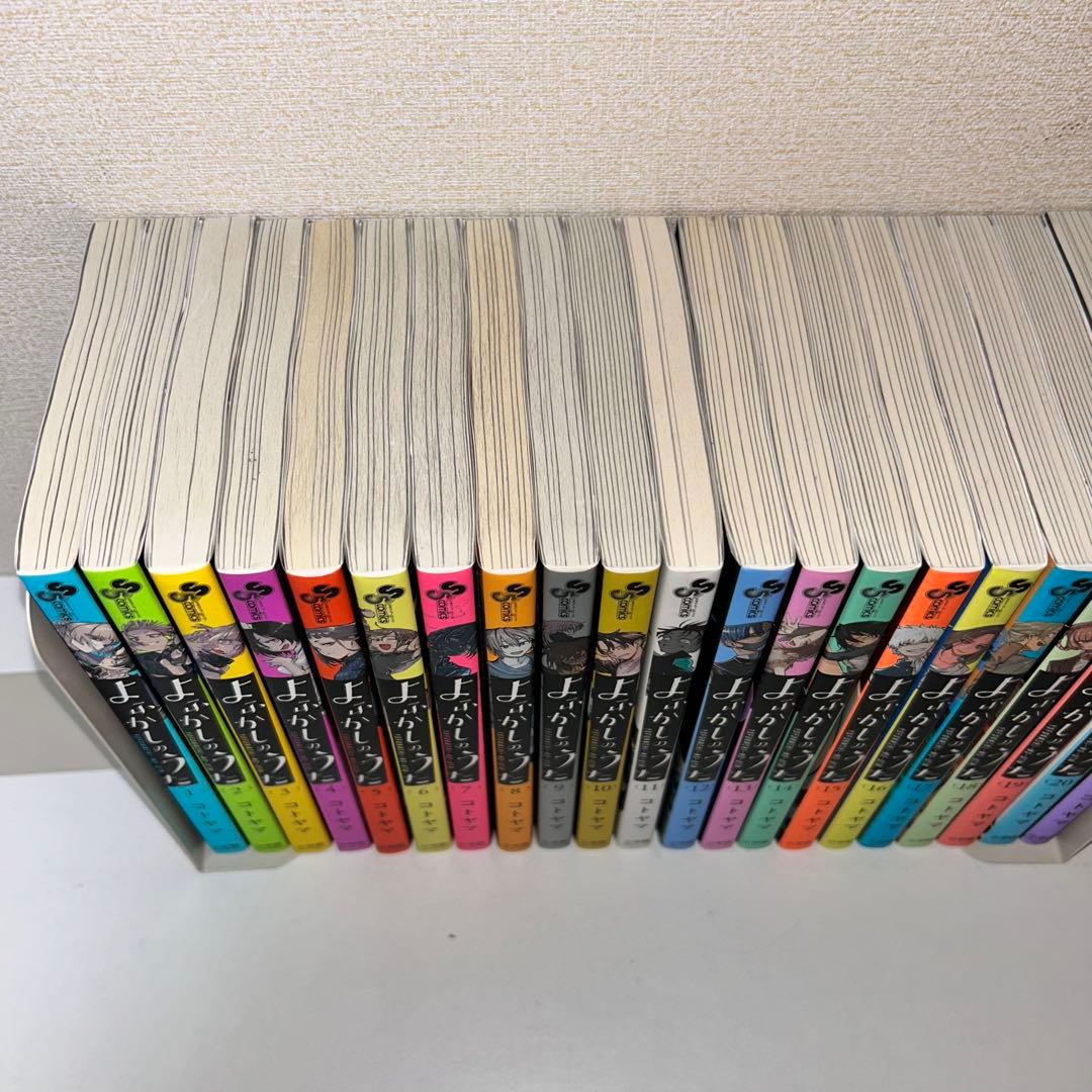 よふかしのうた 全20巻+ガイドブック - メルカリ