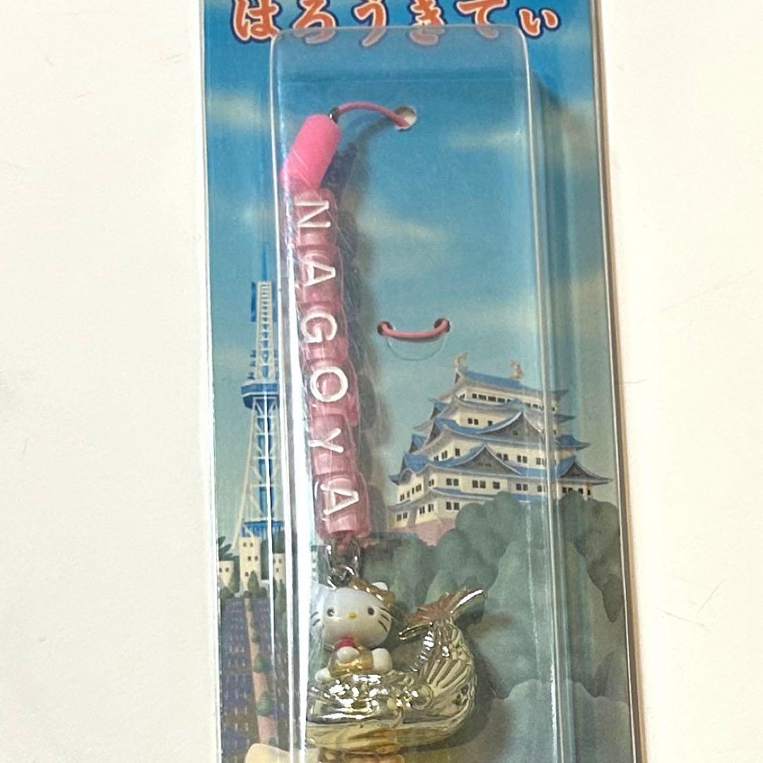 限定品・レア品】ご当地キティ 名古屋シャチホコ キーホルダー - メルカリ