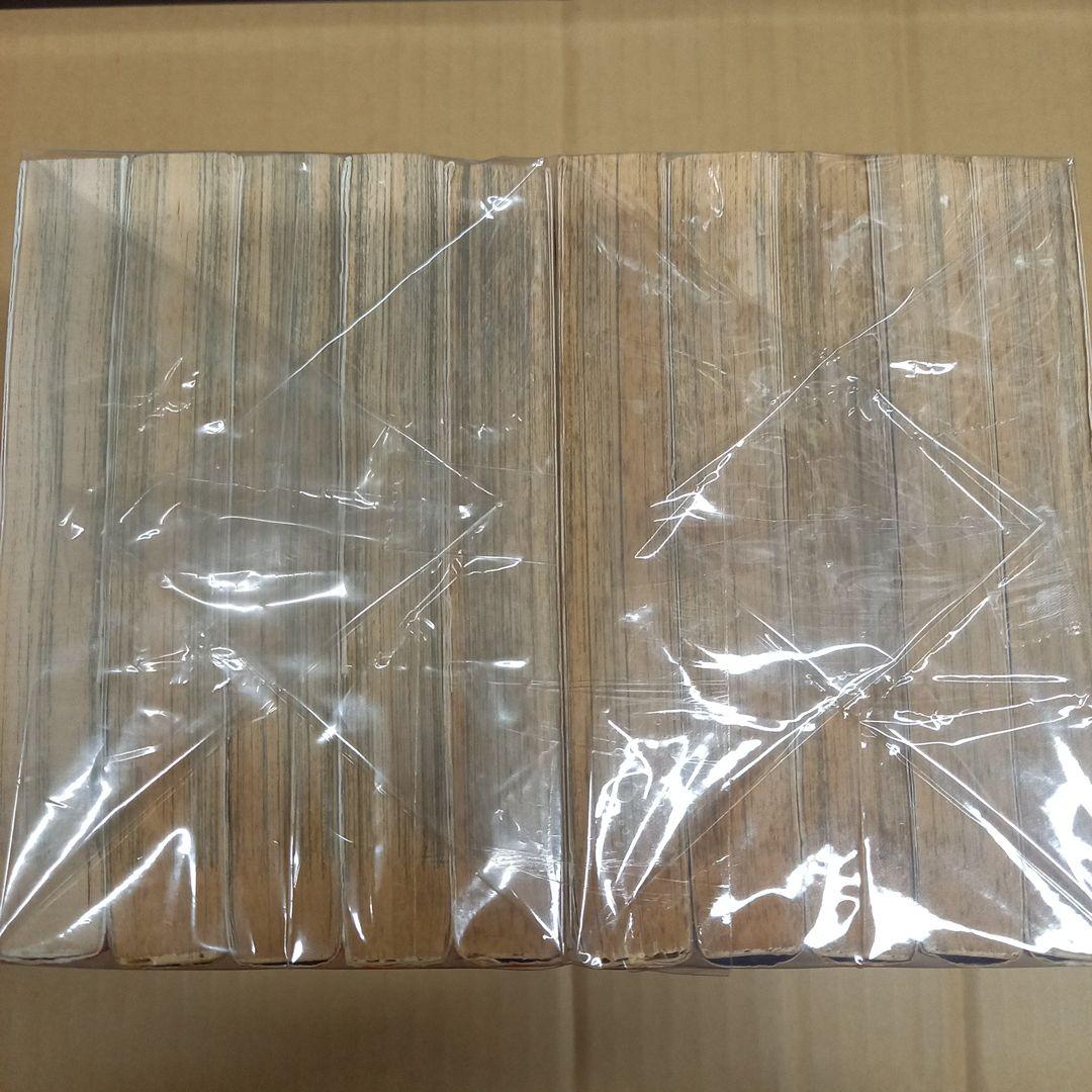 ハッピーピープル新装版 1～10 5以外の9冊初版、9と10は帯付き - メルカリ