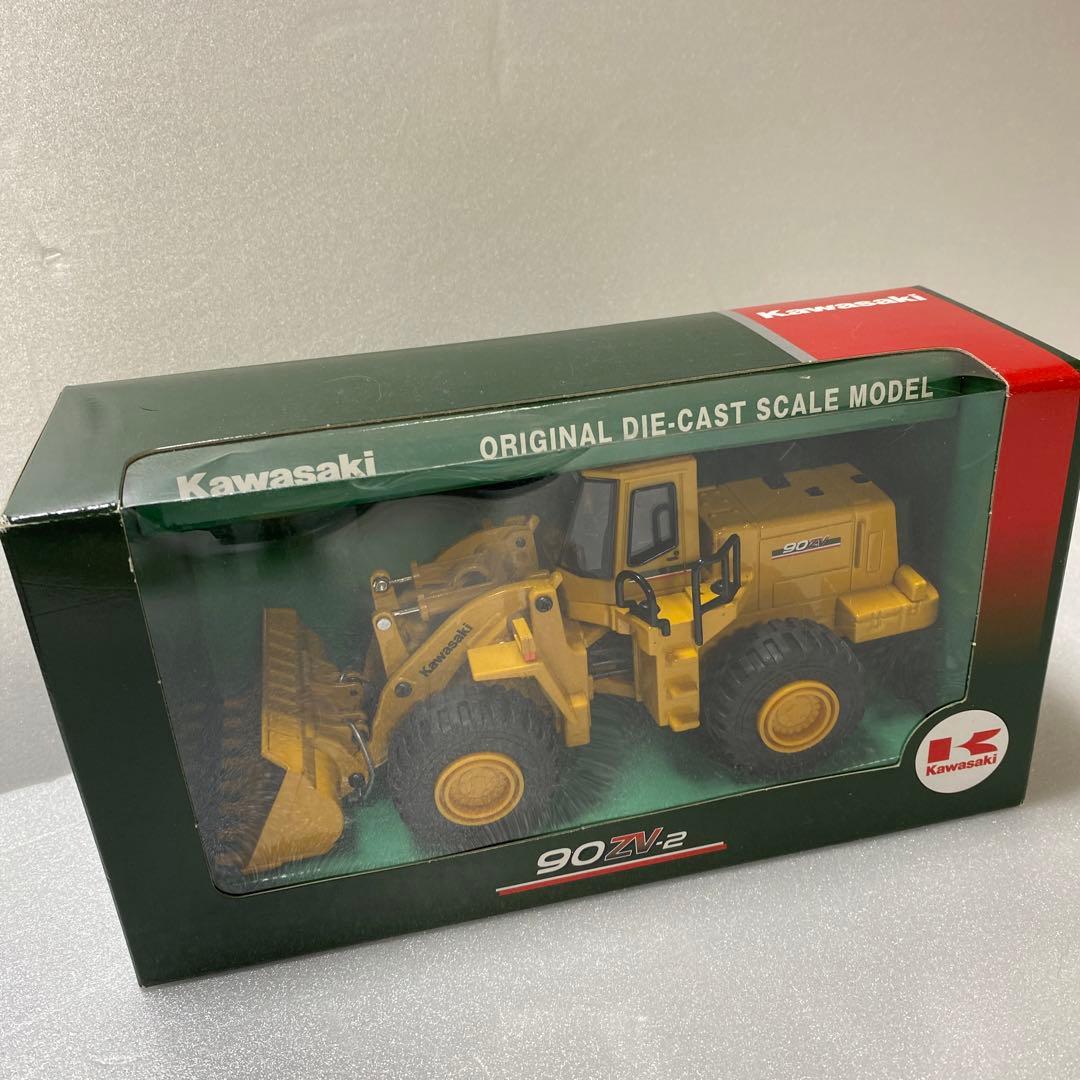 新品 川崎重工 KAWASAKI ホイールローダー 90ZV2 ダイヤキャスト