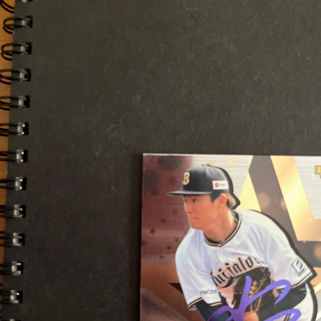 山本由伸】BBM2023 インフィニティ infinity パープル箔サイン - メルカリ