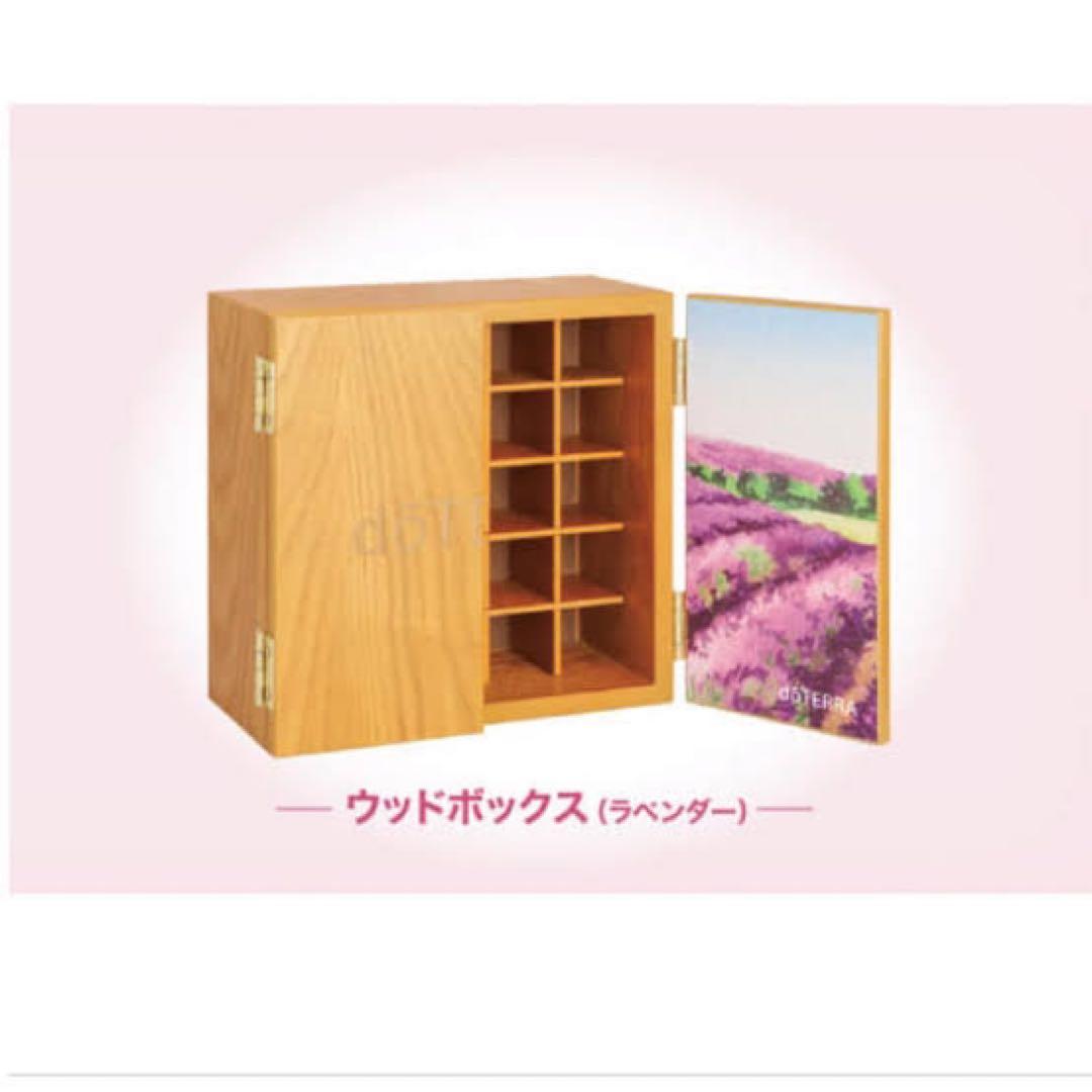 ドテラ　ウッドボックス　ラベンダー doTERRA - ドテラ ウッドボックス ラベンダーの通販 by MKR's shop