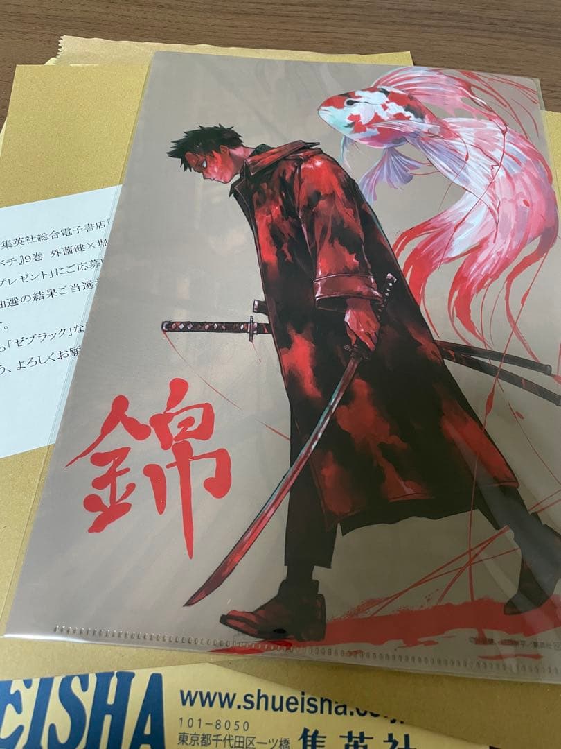 カグラバチ　ヒロアカ　当選品 カグラバチ ヒロアカ 当選品 僕のヒーローアカデミア 両面クリア