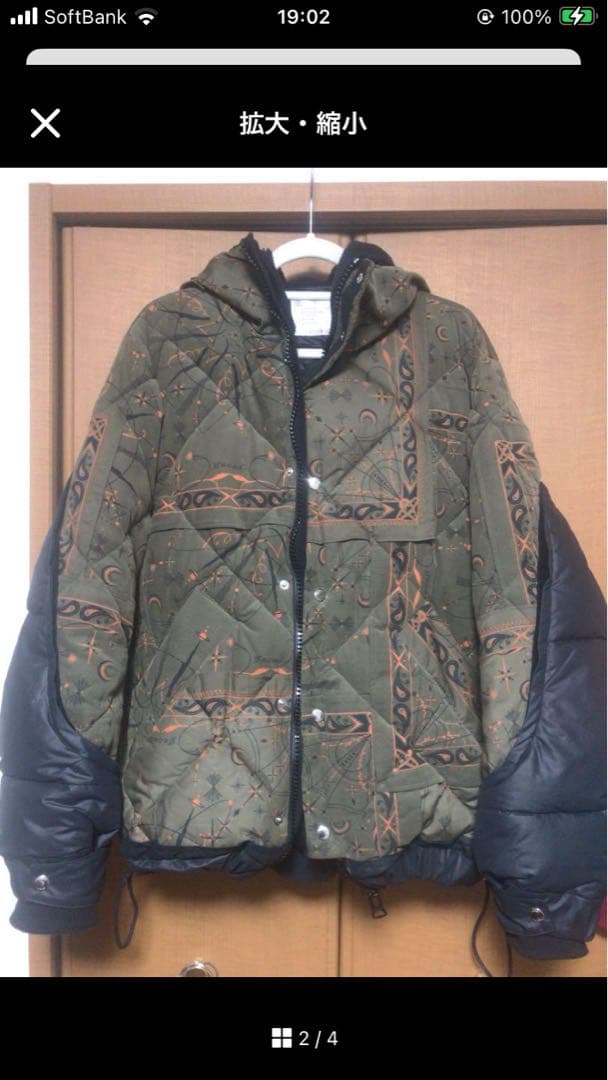 米津玄師さん着用バンダナダウンジャケット - メルカリ