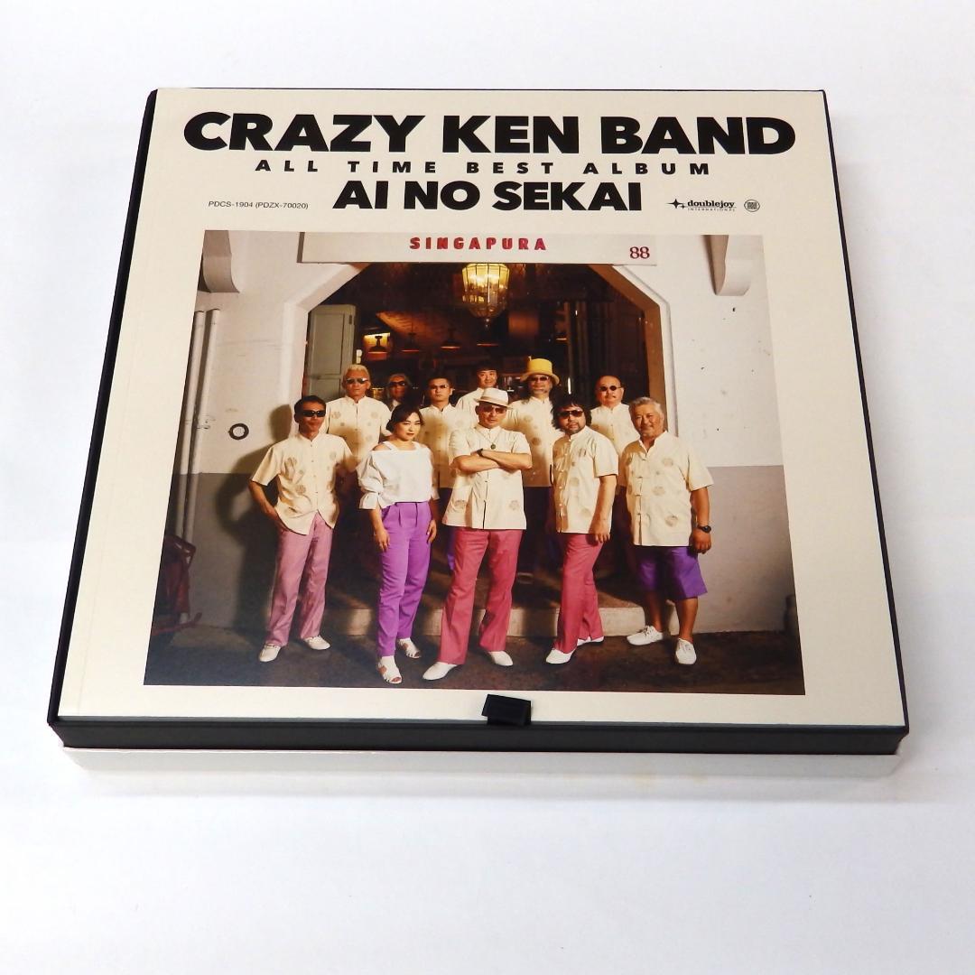 クレイジーケンバンド ALL TIME BEST愛の世界DVD付友の会限定盤 - メルカリ