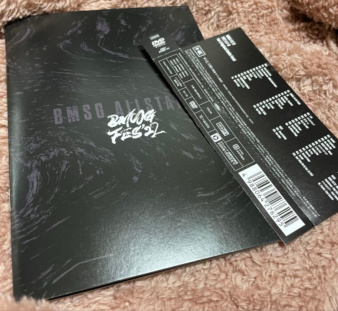 初期のレア商品！ BMSG FES22 BMSGMUSICSHOP限定版　DVD