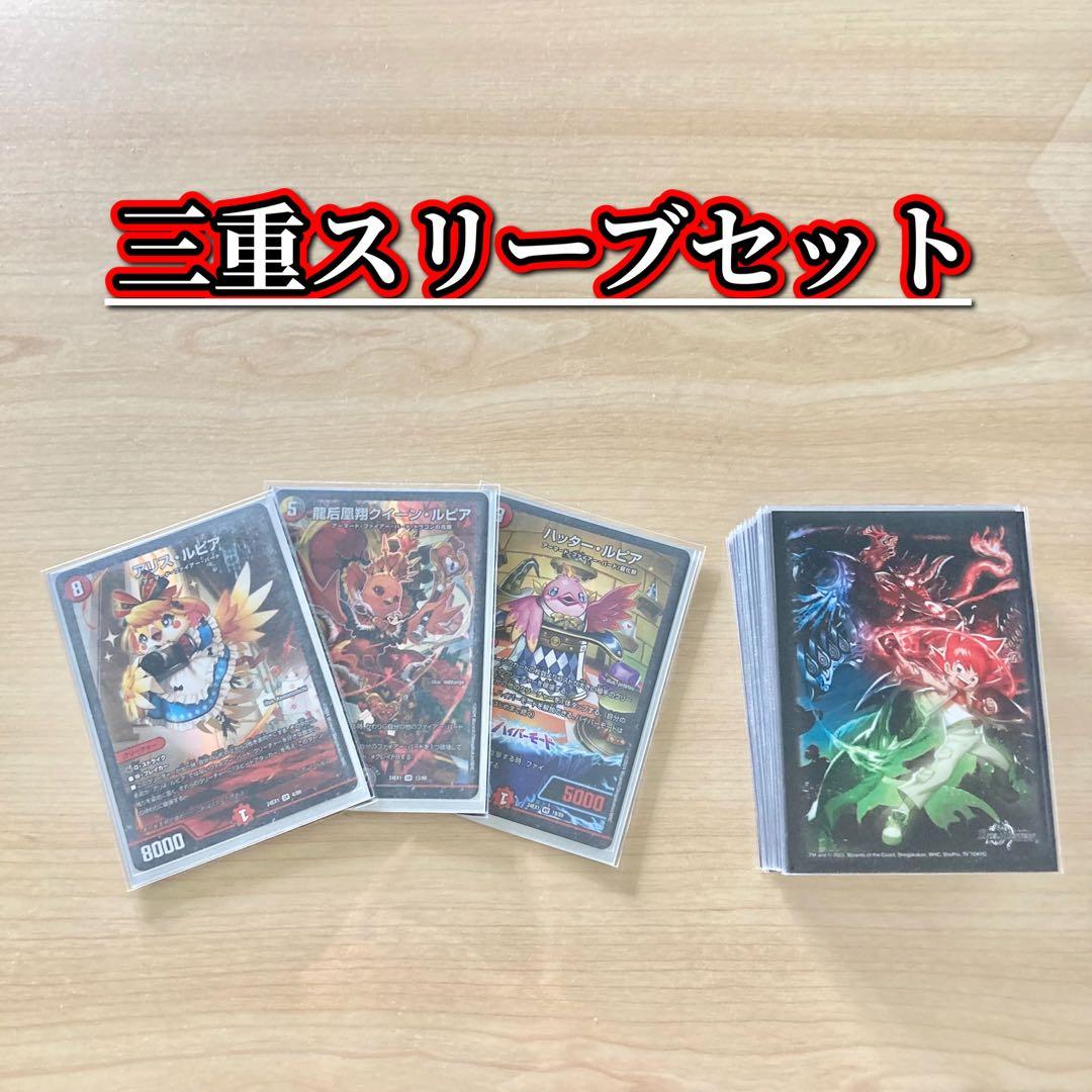 本格構築【デイガファイアーバード】 デッキ&三重スリーブ - メルカリ