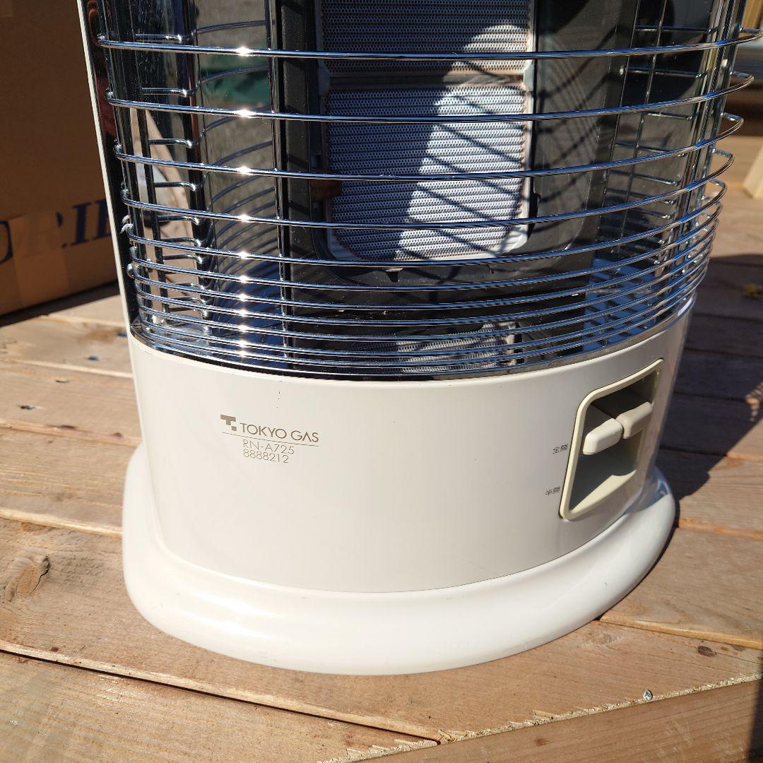 Rinnai R-652PMSIII ガス赤外線ストーブ 都市ガス12A・13A - メルカリ