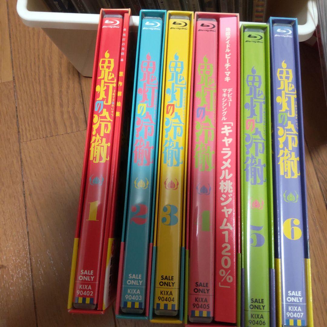 アニメ 鬼灯の冷徹 全巻 (第一期) + OAD セット - メルカリ