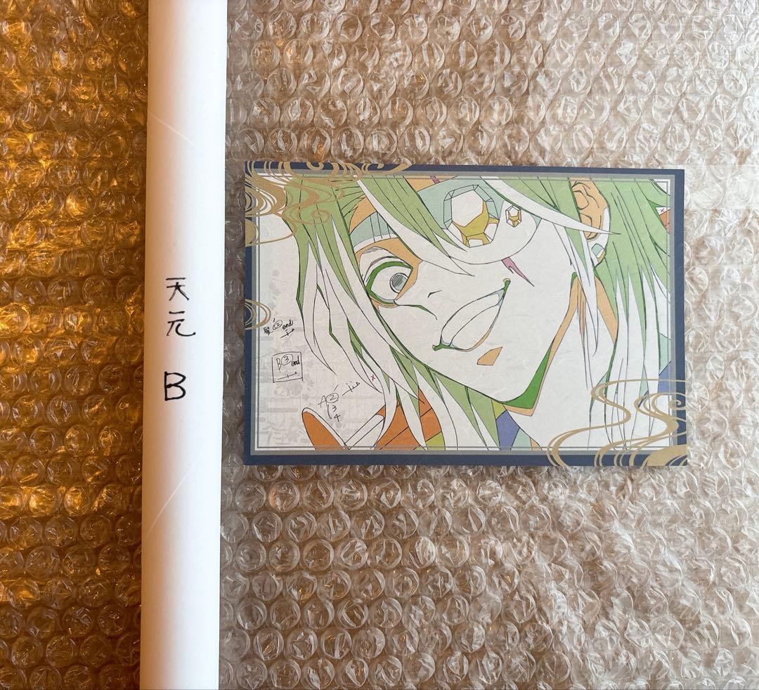 宇髄天元　原画ポスター　ポストカードつき 鬼滅の刃 柱展 宇髄天元 原画ポストカード 2枚セット｜Yahoo!フリマ