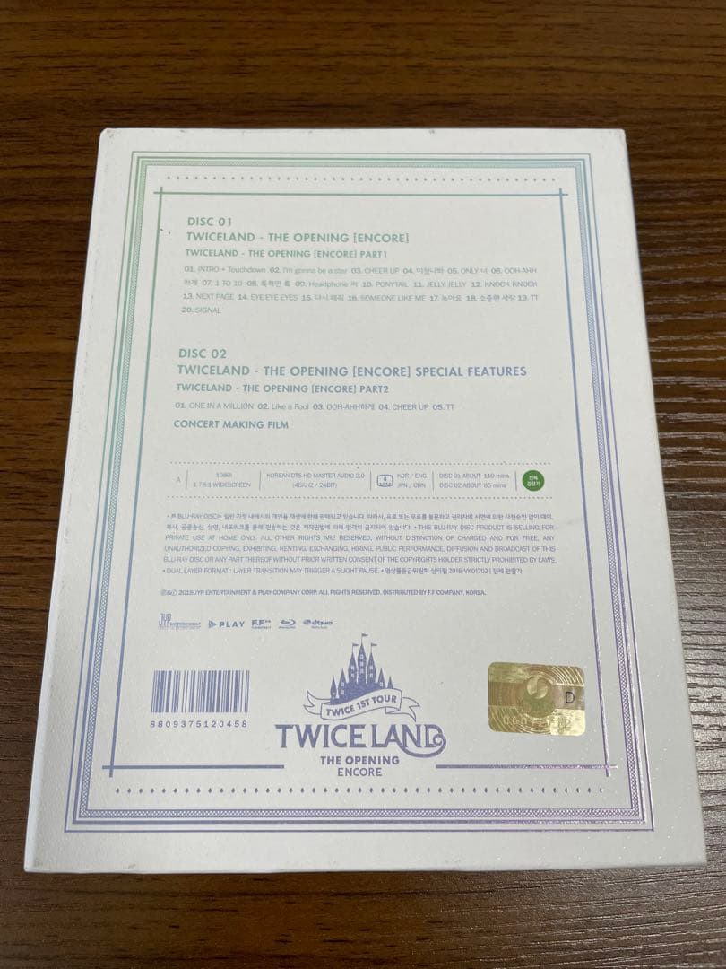 値下げ TWICELAND THE OPENING ENCORE Blu-ray