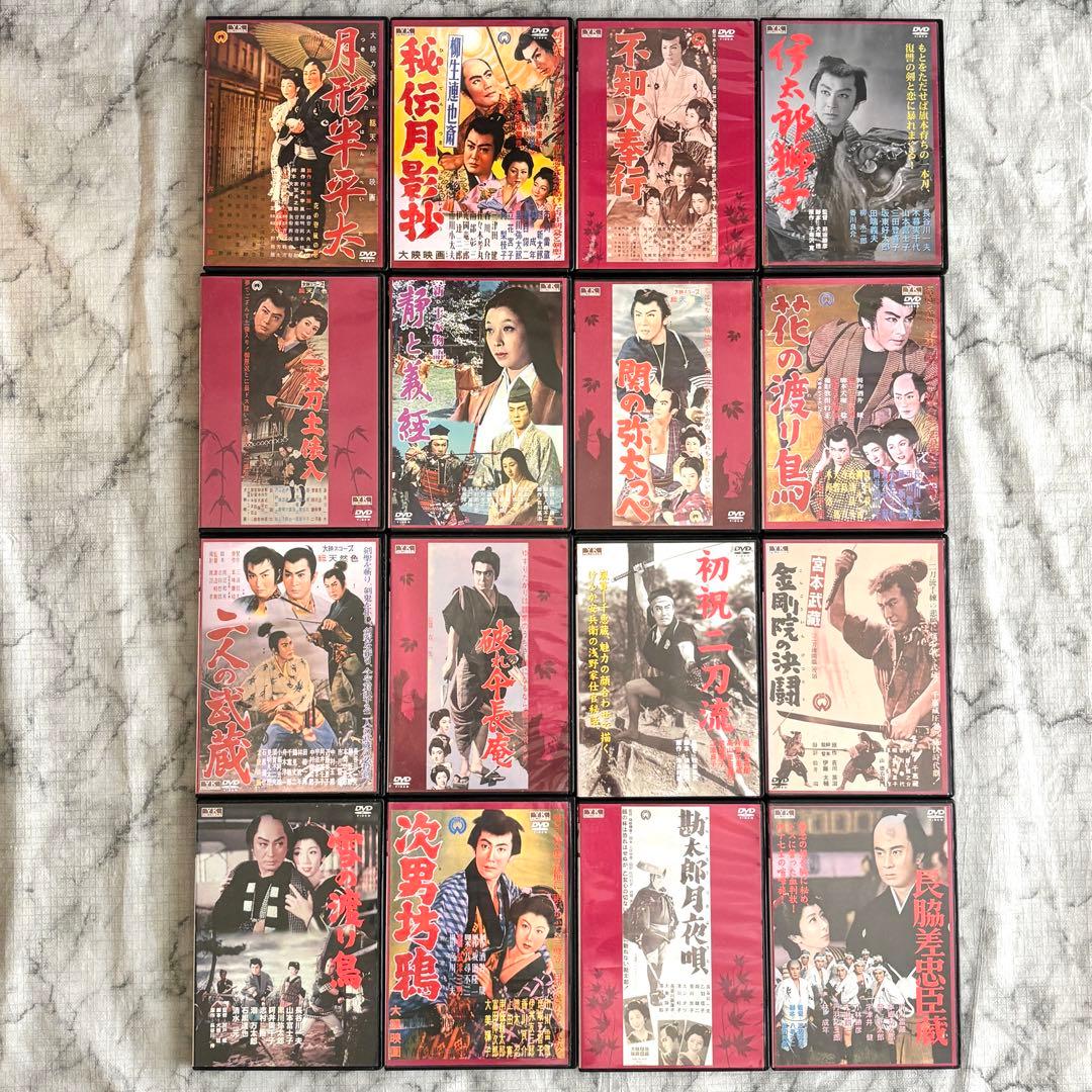 レア✨】 角川映画 大映時代劇シリーズ 16作セット 長谷川一夫 京町子