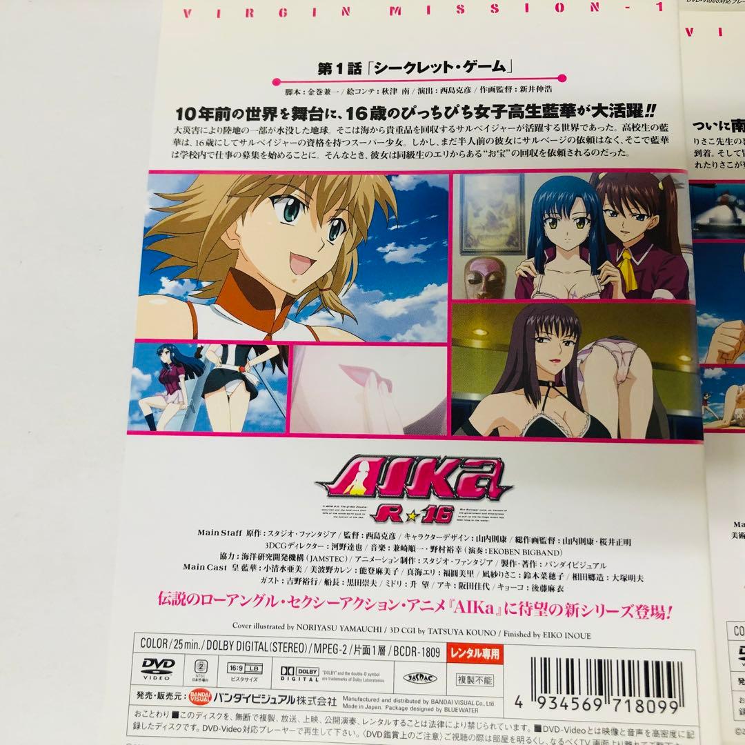 AIKA（アイカ）DVD全巻セット　全9枚　1期+2期+3期　R16/ZERO