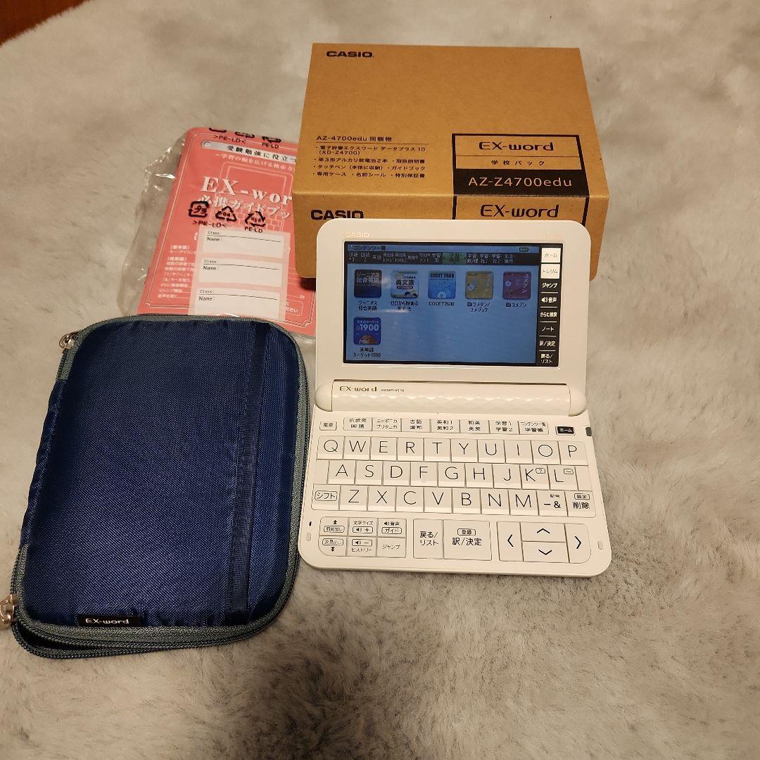 CASIO EX-word データプラス10 AZ-Z4700edu 電子辞書 - メルカリ