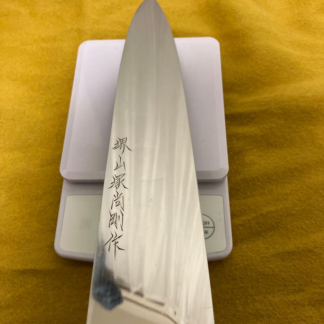 メ*0様 ①全鏡面 銀三 本焼 伝統工芸士 山塚氏 9寸牛刀 準未使用 木鞘