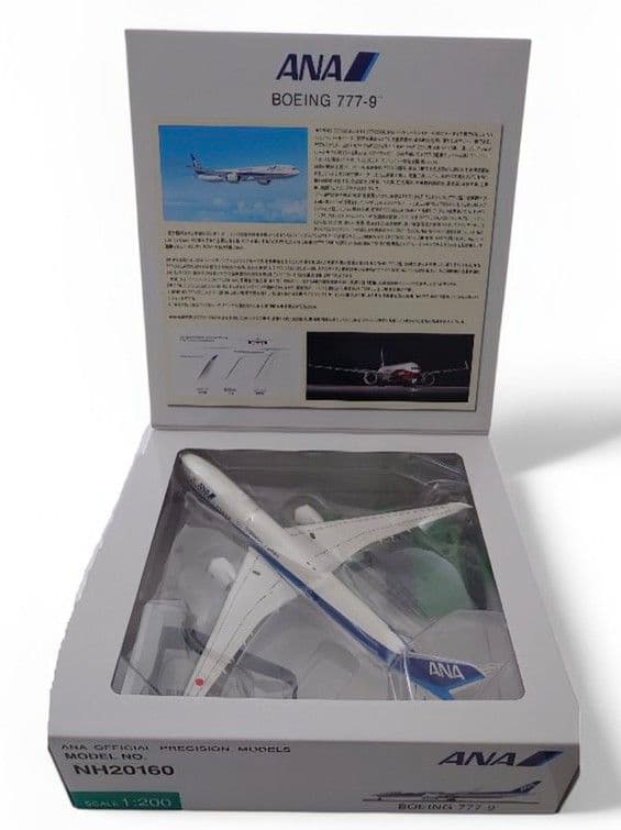 ANA B777-9 地上姿勢 【全日空商事】 - メルカリ