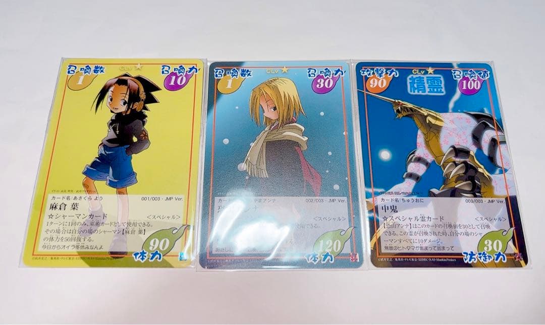 シャーマンキング カードゲーム 超・占事略決 レア26枚 まとめ売り