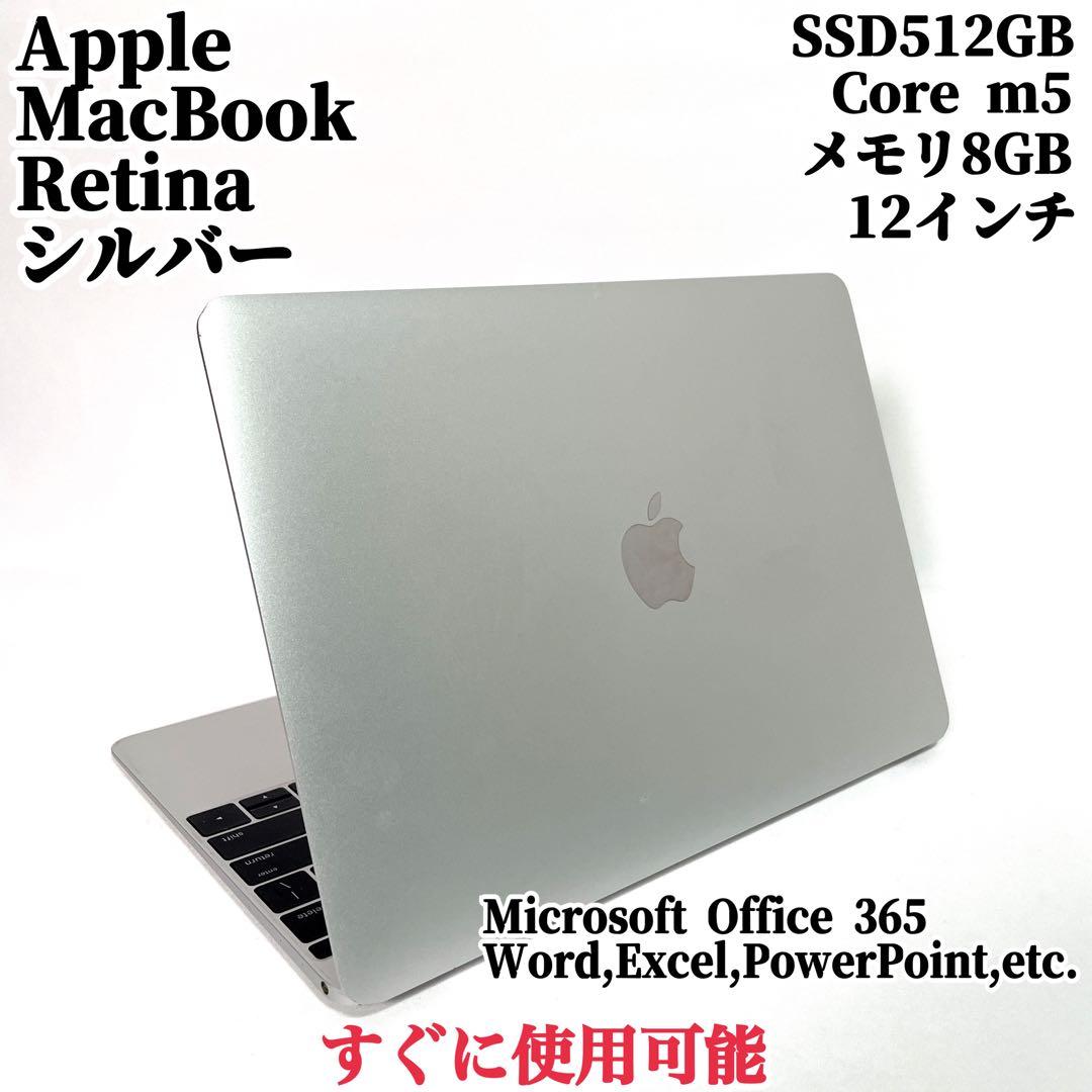 MacBook グレイ 薄型ノートPC 12インチ m5/SSD512GB MacBook グレイ 薄型ノートPC 12インチ m5/SSD512GB - メルカリ