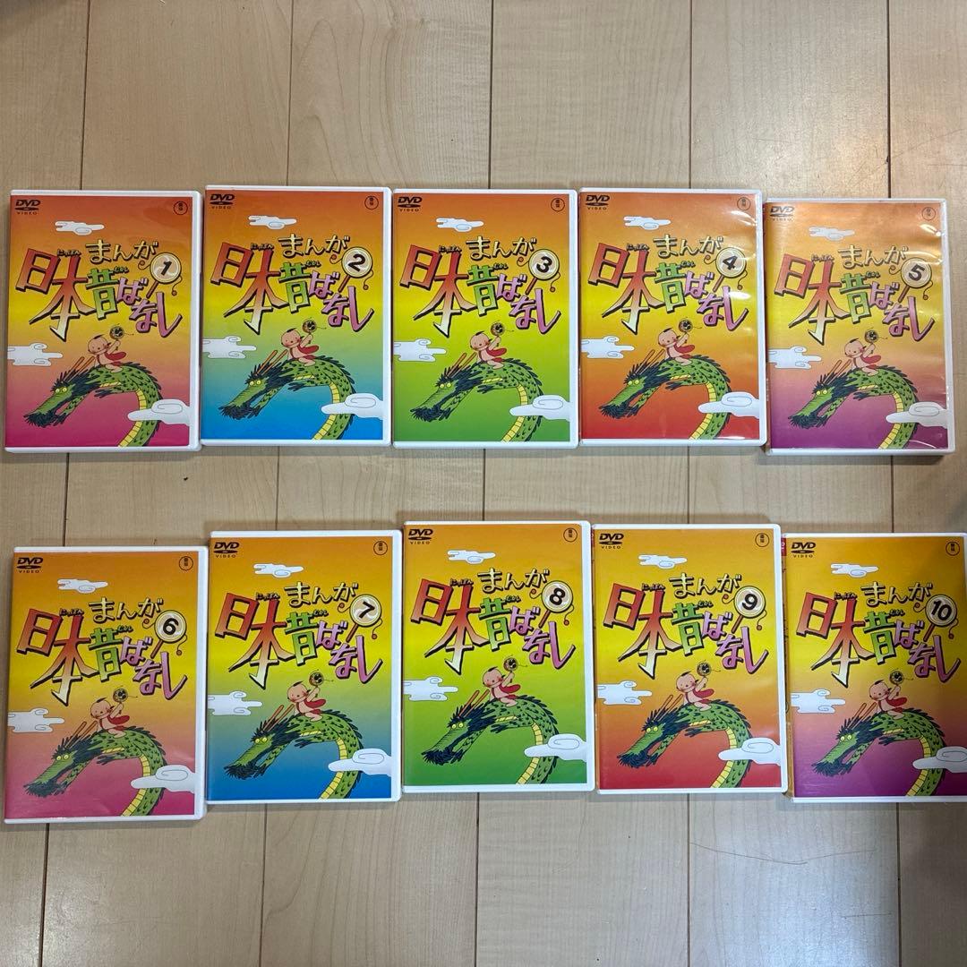 まんが日本昔ばなし DVD 全10巻セット - メルカリ