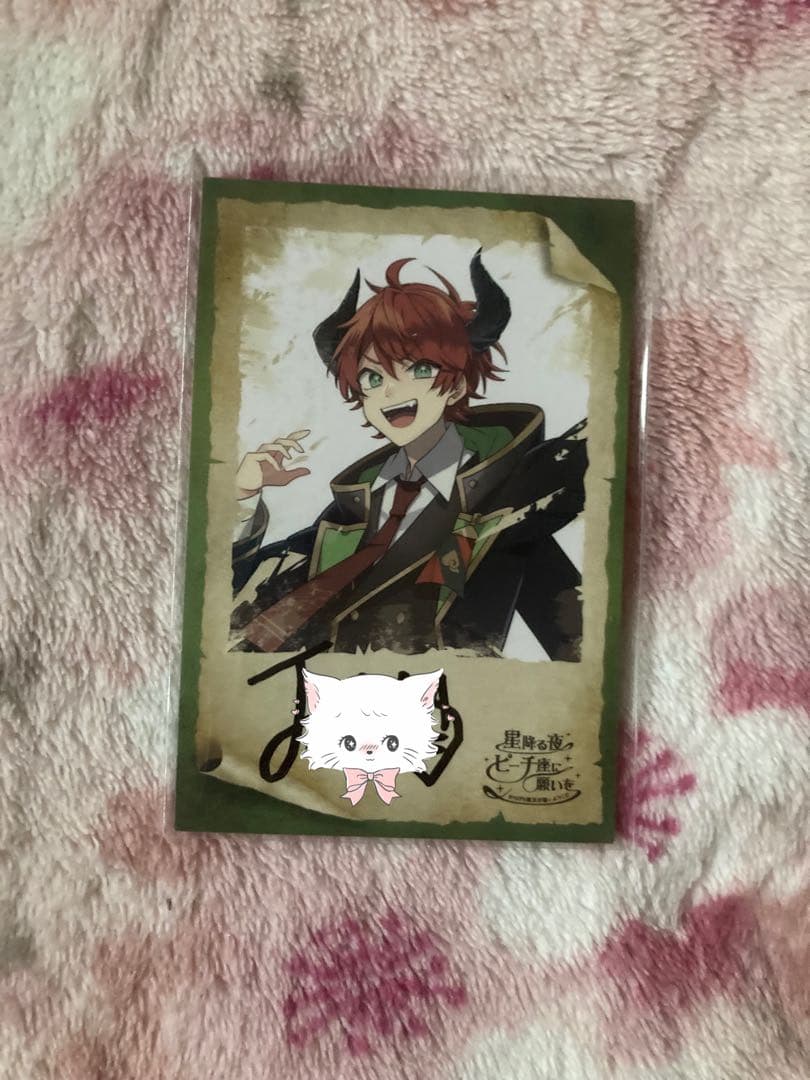 カラフルピーチ 魔法学園トレカ じゃぱぱ 直筆サイン入り - メルカリ