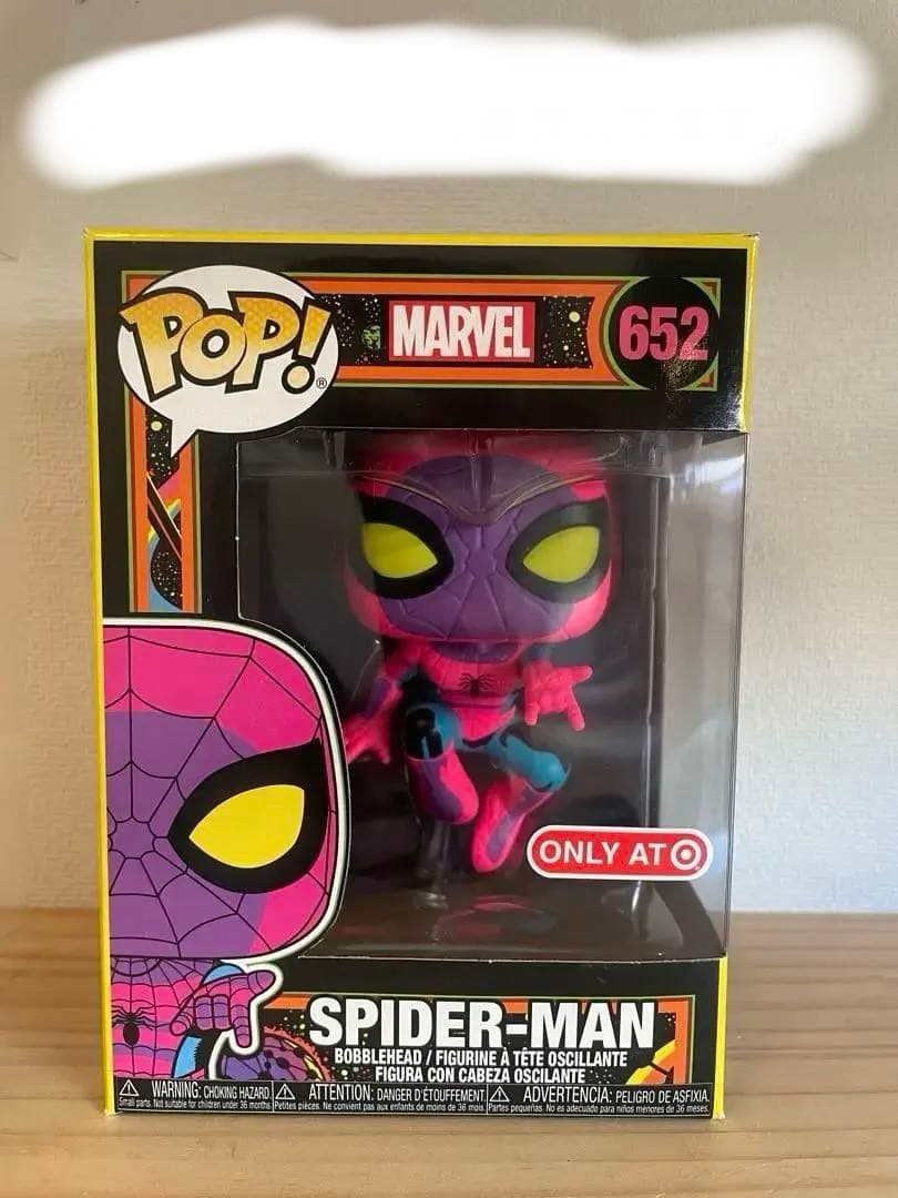 funko pop スパイダーマン black light 復刻版 Amazon.co.jp: FUNKO Pop! ファンコ フィギュア 公式 スパイダーマン