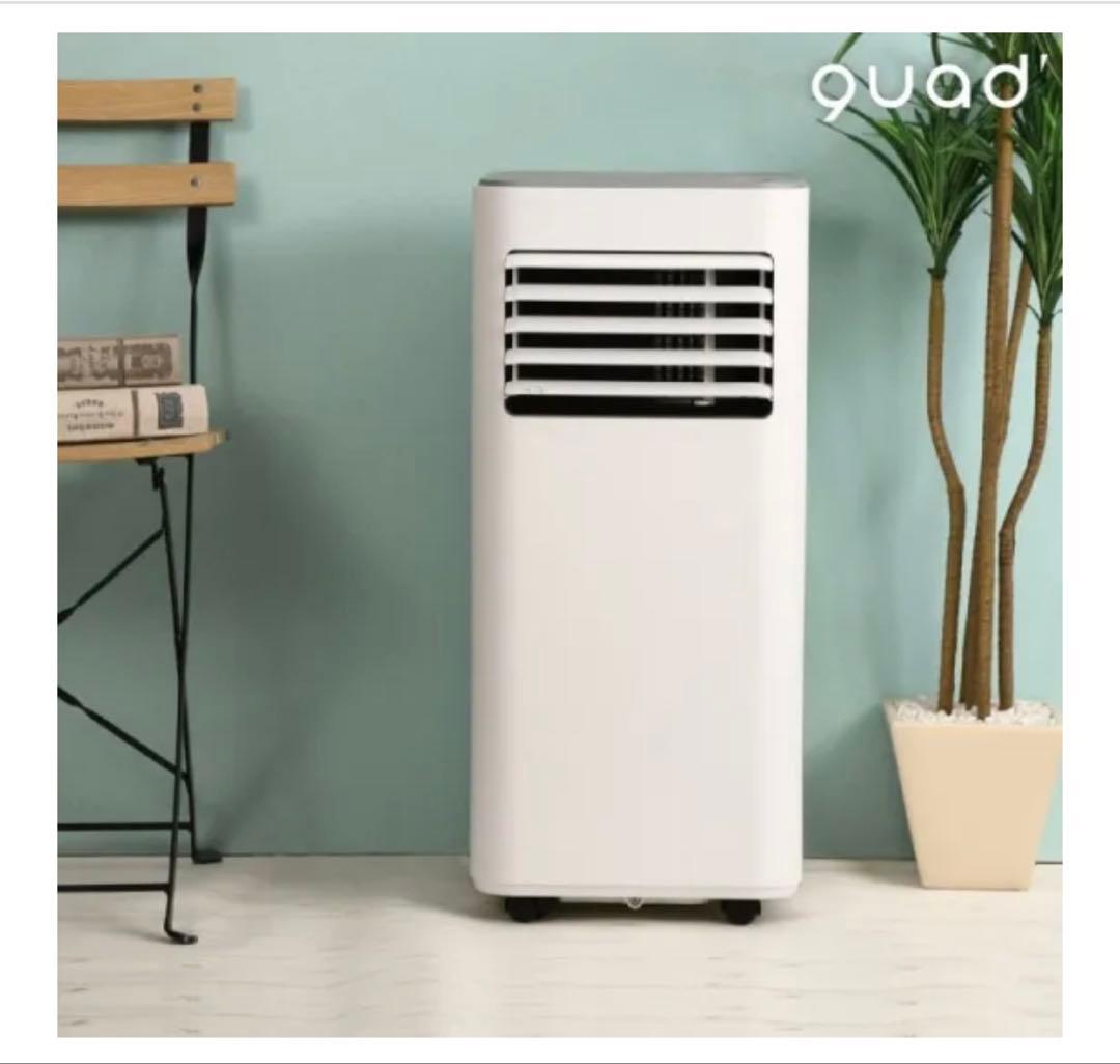 スポットクーラー QS305WH ホワイト 楽天市場】【送料無料】QUADS 大風量スポットクーラー COOLCOMP QS305