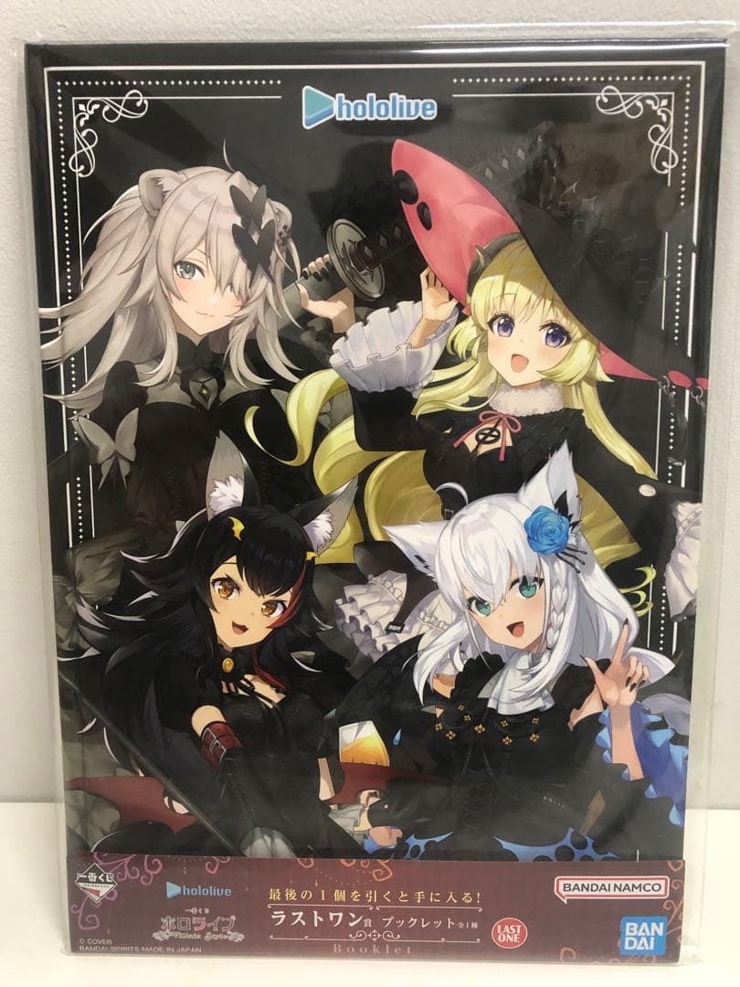 ホロライブ 角巻わため フィギュア ラストワン賞セット - メルカリ