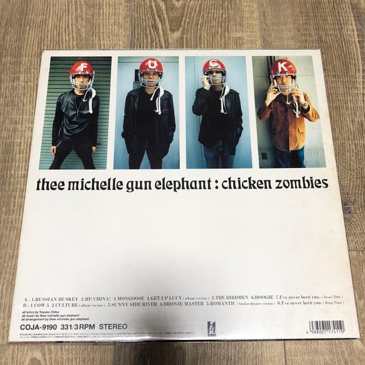 ミッシェルガンエレファント チキンゾンビーズ LP - メルカリ