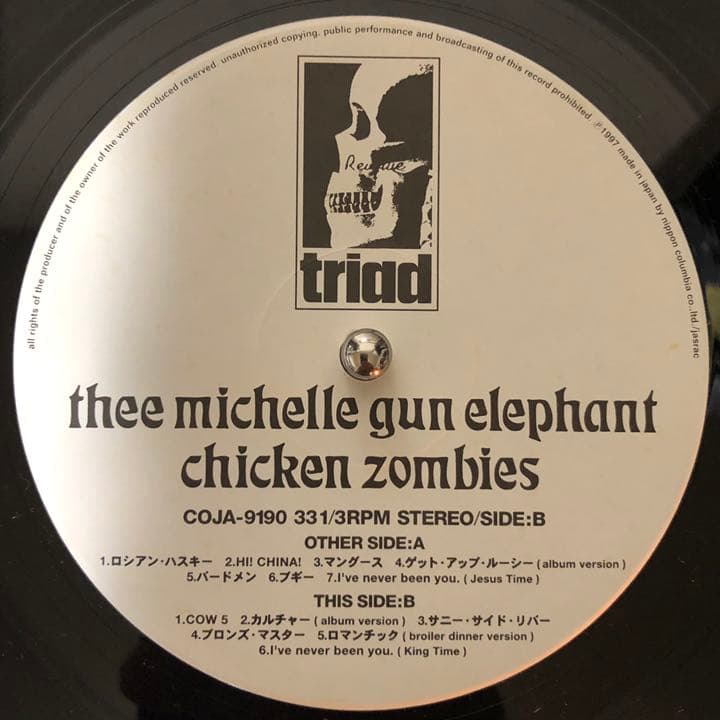 ミッシェルガンエレファント チキンゾンビーズ LP - メルカリ
