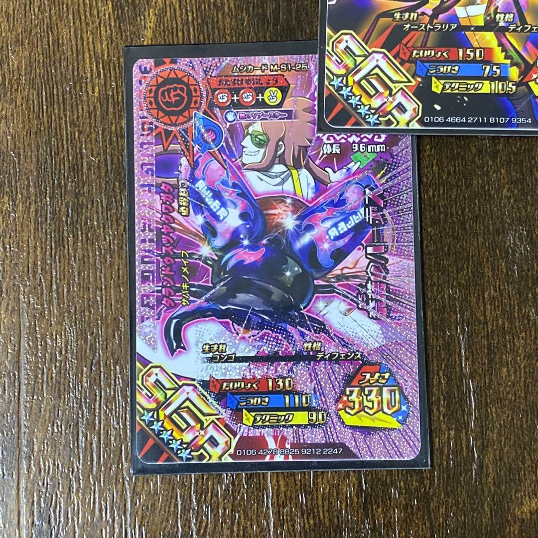 新甲虫王者ムシキング タランドゥスツヤクワガタ SGR 水ブースター付