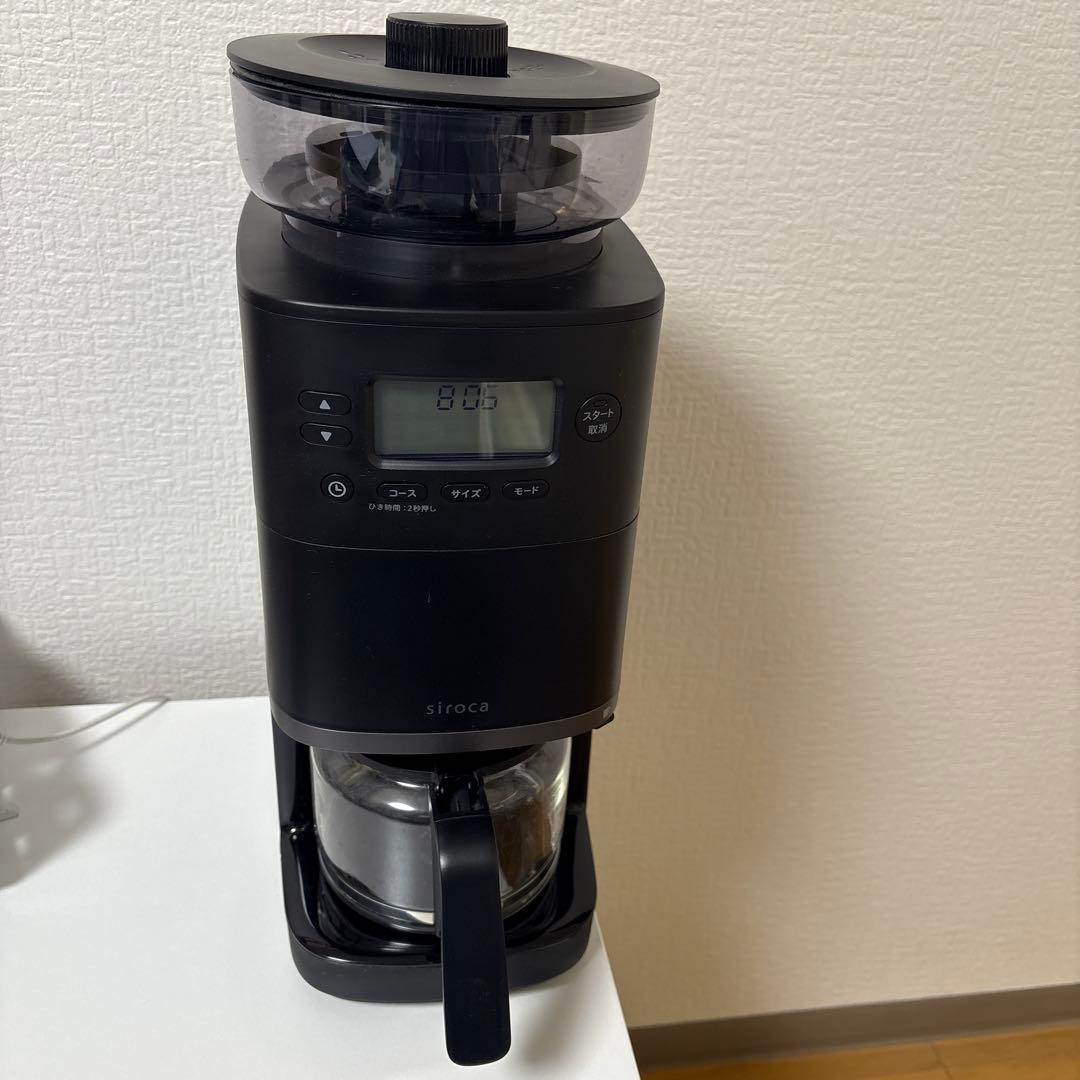 コーン式全自動コーヒーメーカー カフェばこPRO SC-C251K コーン式全自動コーヒーメーカー「カフェばこPRO」 SC-C251 | シロカ