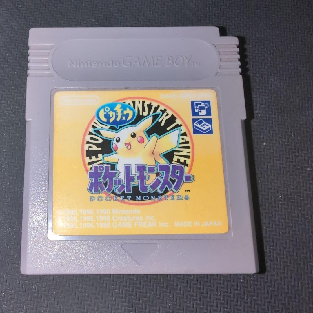 ソフトのみ】GB ポケットモンスター ピカチュウ版 - メルカリ