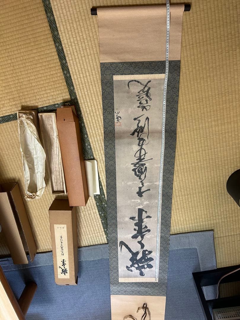 Gensai様専用 宮本武蔵筆 【戦気】掛軸 講談社 - メルカリ