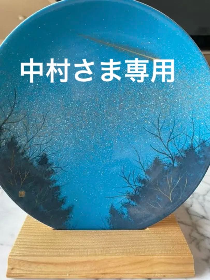 千住博画伯 作品 ディスカウント