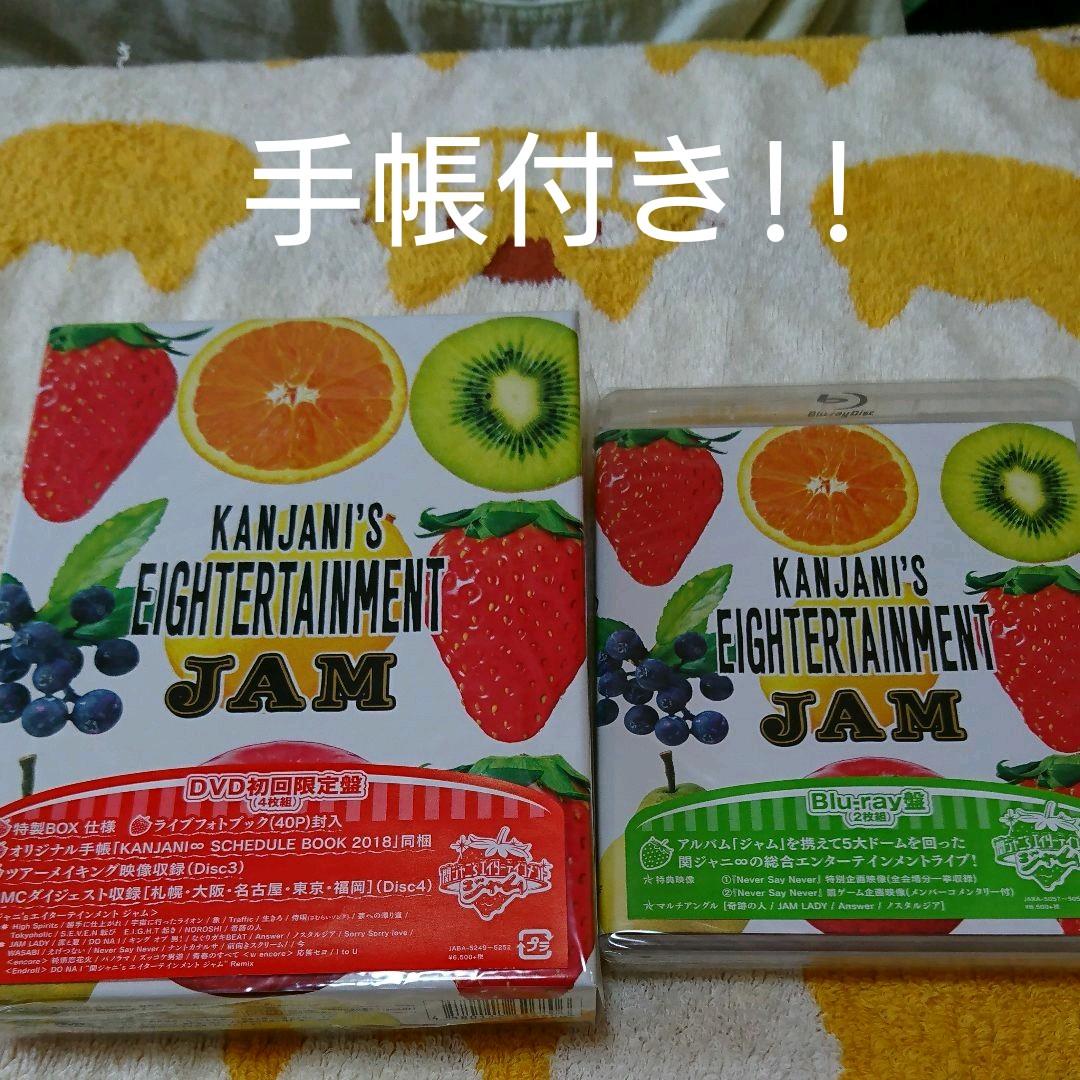 関ジャニ∞/関ジャニ'sエイターテインメント ジャム〈初回限定盤・4枚組〉 Amazon.co.jp: 関ジャニ'sエイターテインメント ジャム(DVD初回限定盤