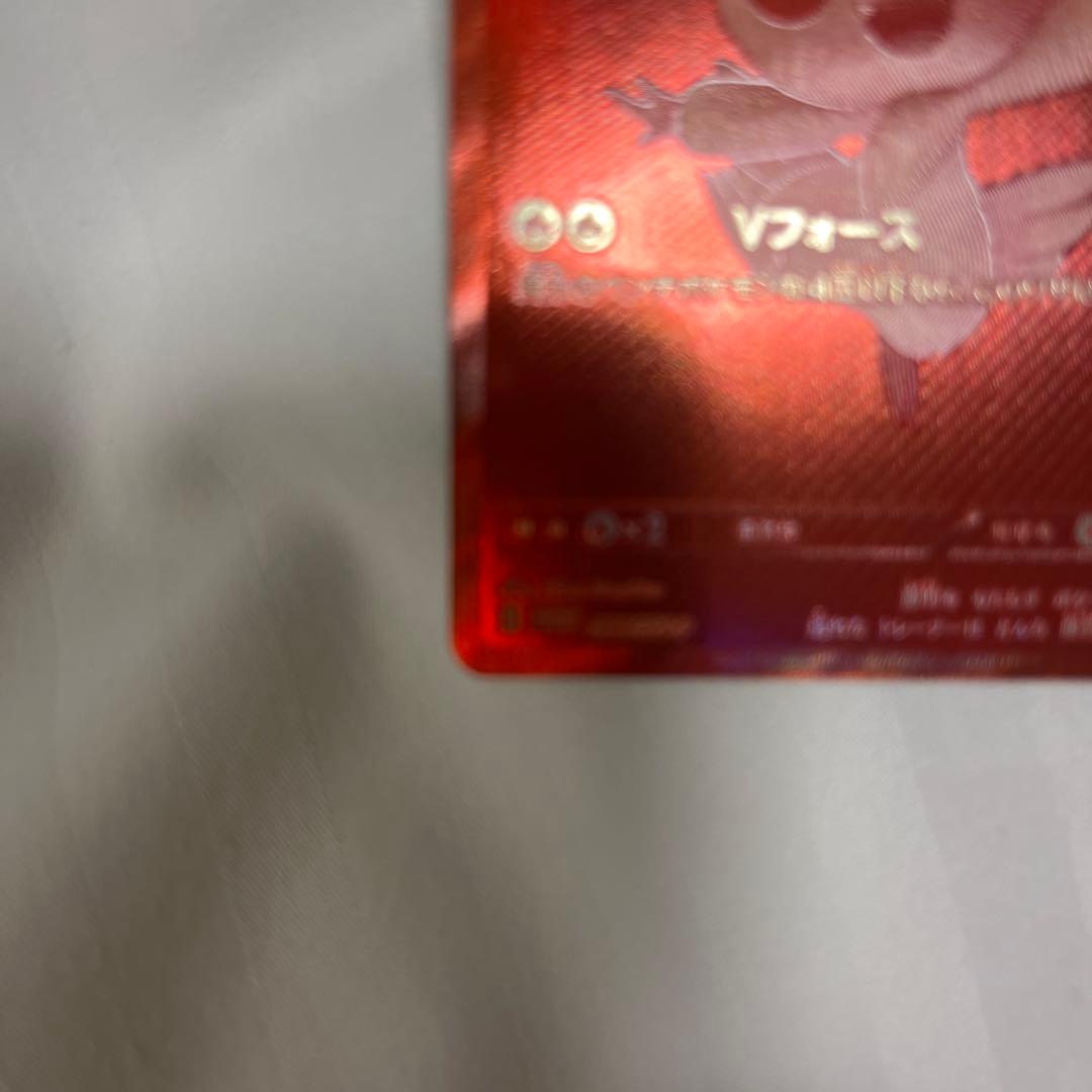 ビクティニBWR ビクティニ争奪戦 優勝 288/sv-p - メルカリ