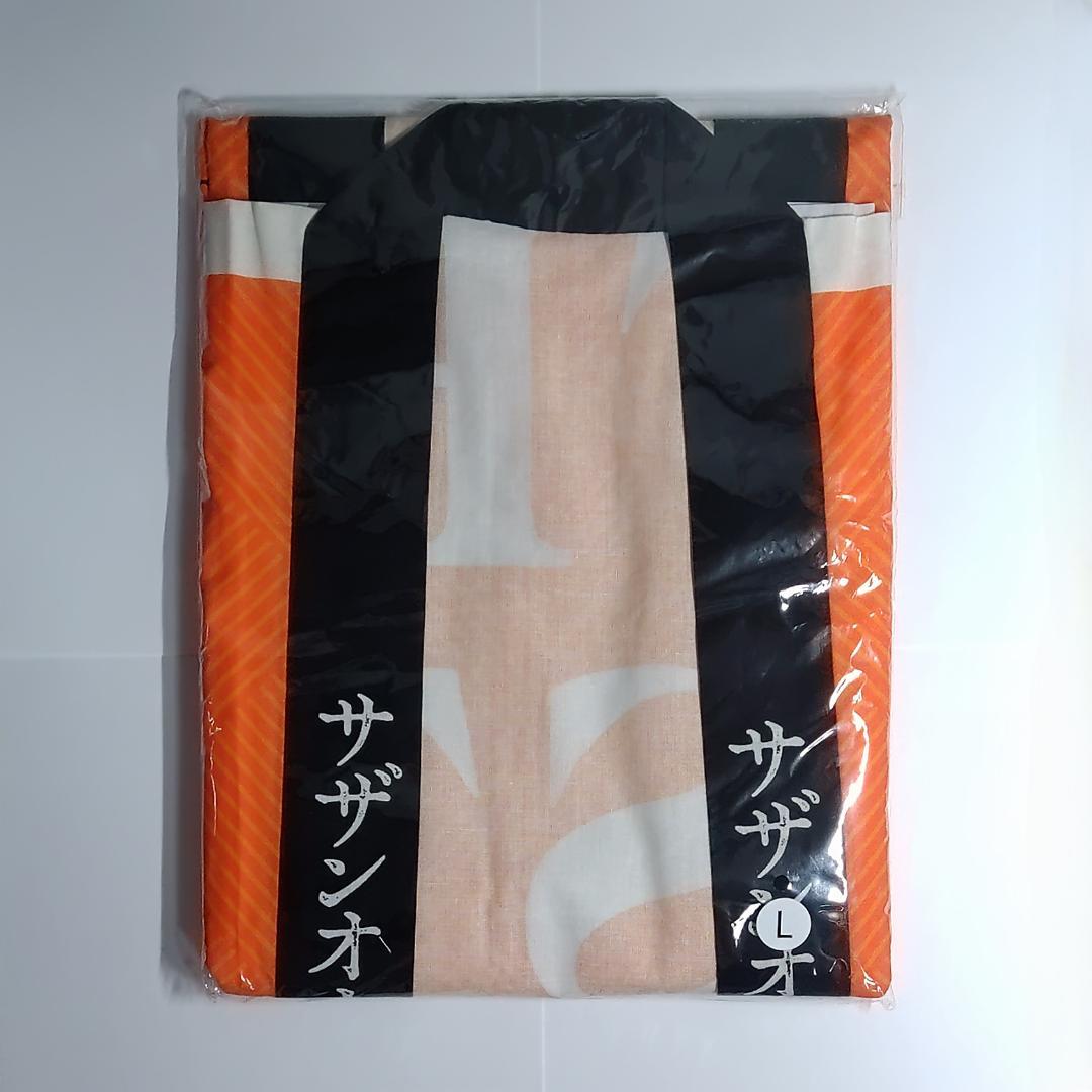 未開封】サザンオールスターズ デビュー45周年 法被 Lサイズ - メルカリ