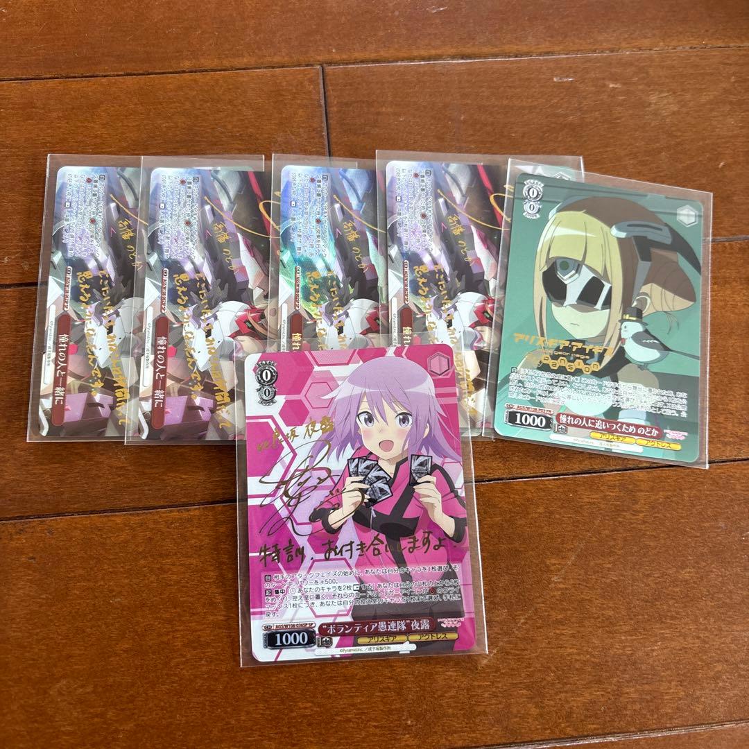 かずま 夜露集中 サイン ずっと真夜中でいいのに。」 GAME CENTER TOUR『テクノプア