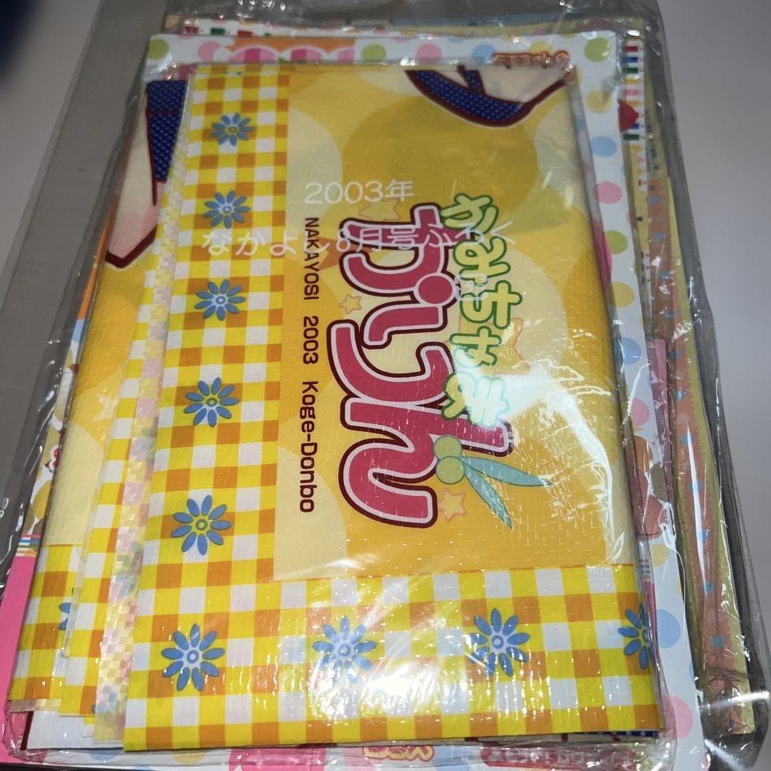 平成レトロ ちゃお なかよし りぼん 付録まとめ - メルカリ