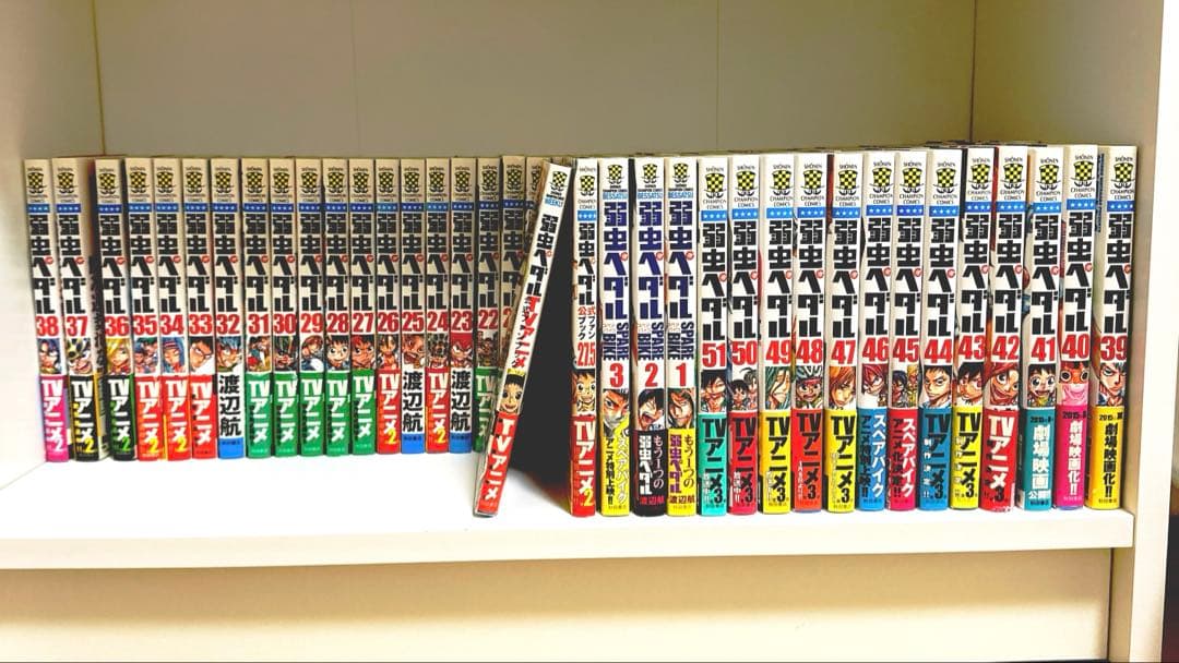 弱虫ペダル51冊セット 漫画 公式ファンブック 弱虫ペダルスペアバイク 弱虫ペダル SPARE BIKE 公式ファンブック | 渡辺航,別冊少年