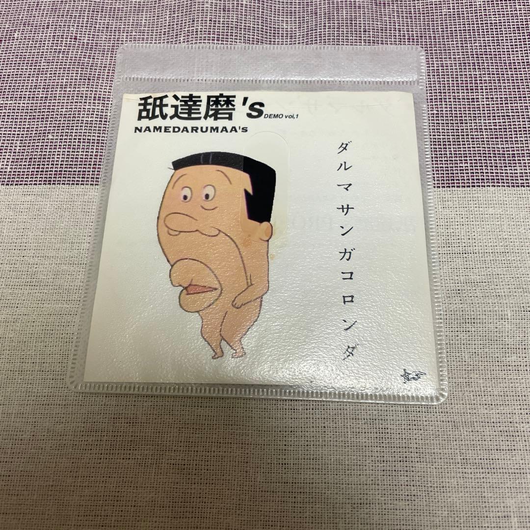 舐達磨のCD GODBREATH BUDDHACESS / 舐達麻 | APHRODITEGANG HOLDINGS