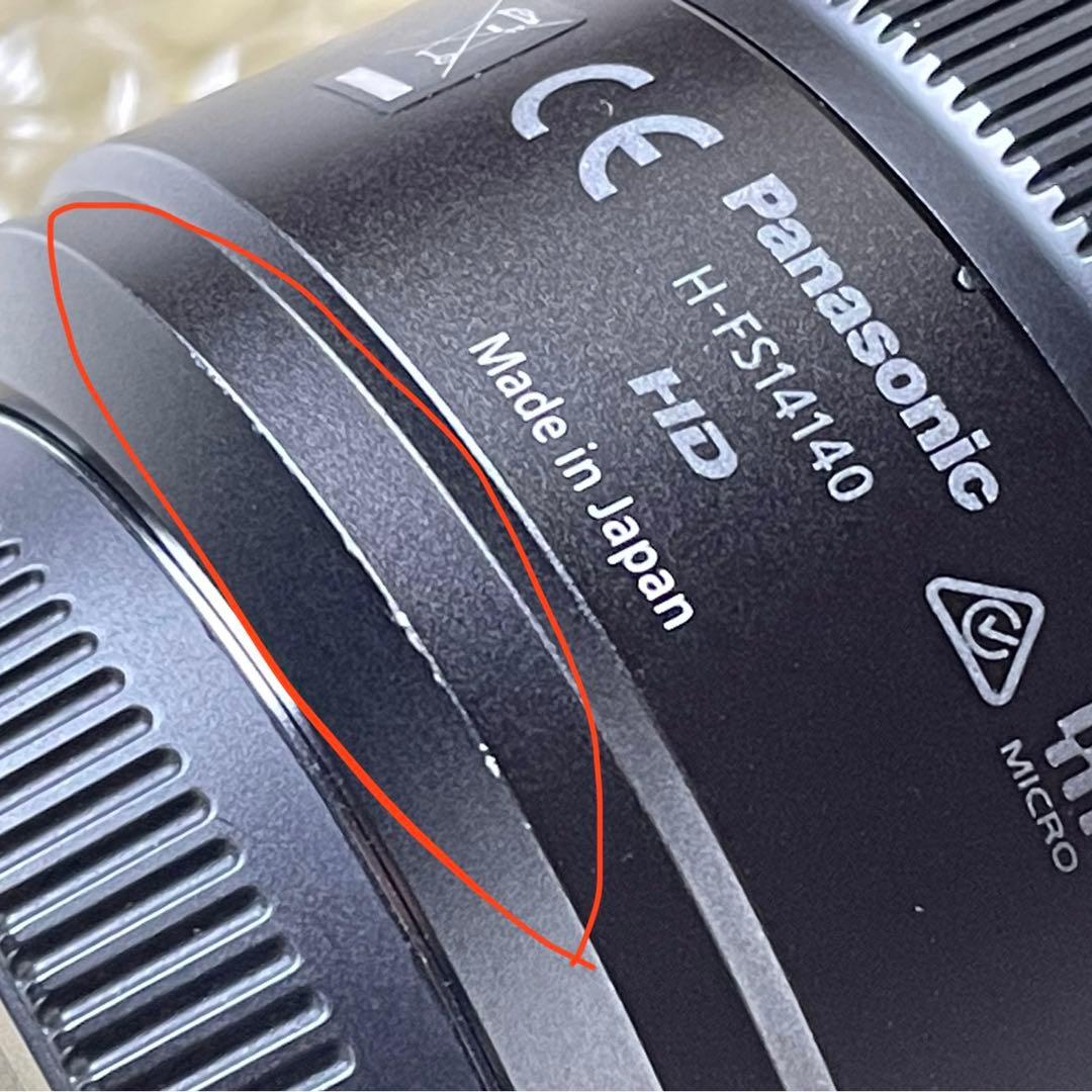 レンズ(ズーム) Panasonic 14-140mm F3.5-5.6 II ASPH