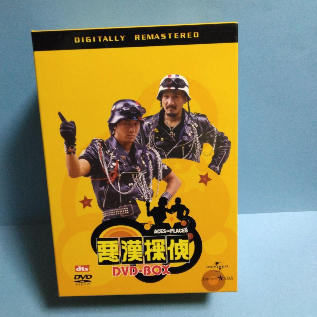 香港映画DVD 悪漢探偵 DVD－BOX - メルカリ