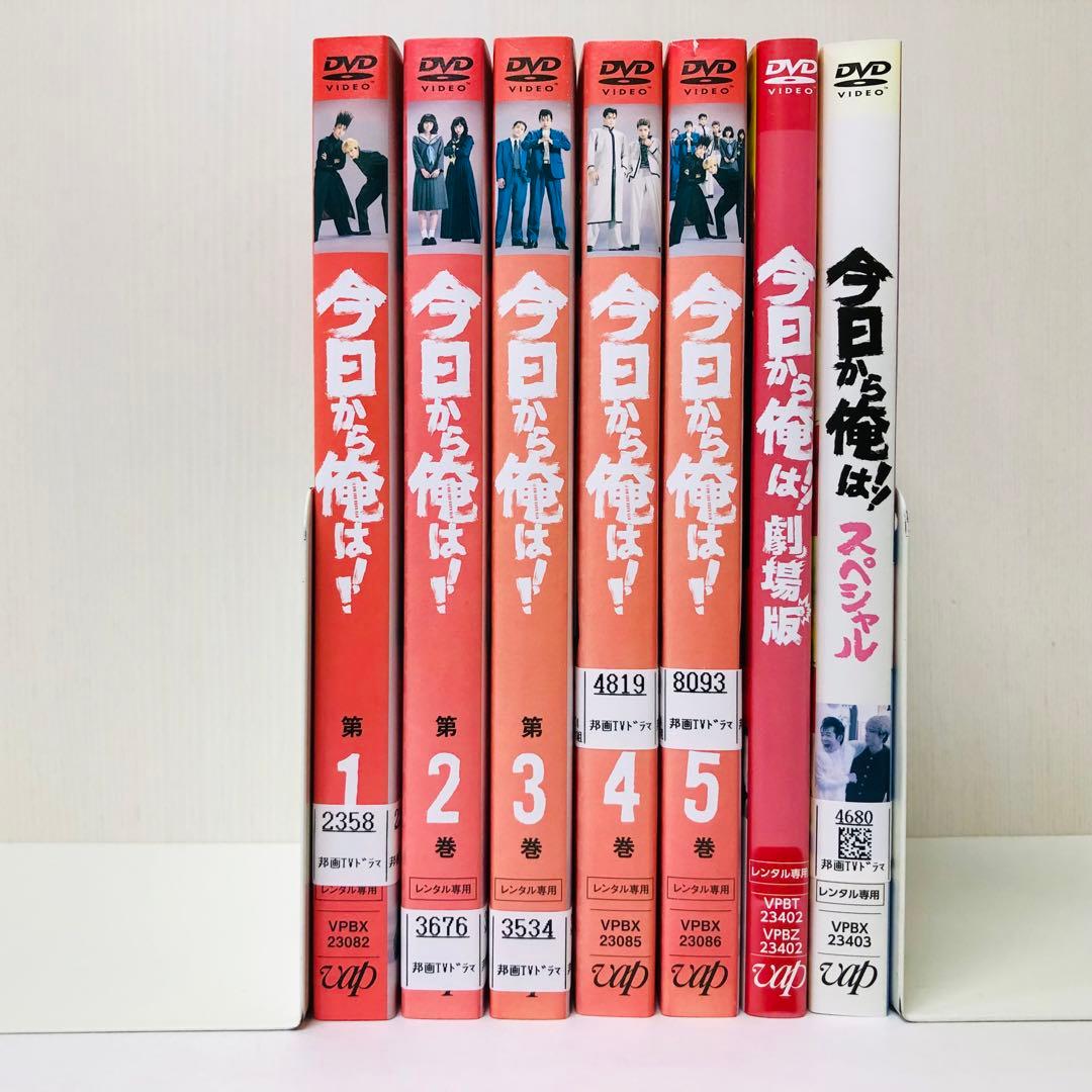 今日から俺は!! DVD全巻セット〈7枚組〉賀来賢人 / 伊藤健太郎 - メルカリ
