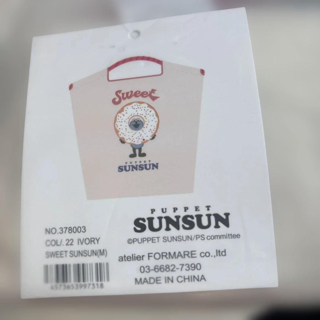 ボールアンドチェーン パペットスンスン スンスン Mサイズ - メルカリ