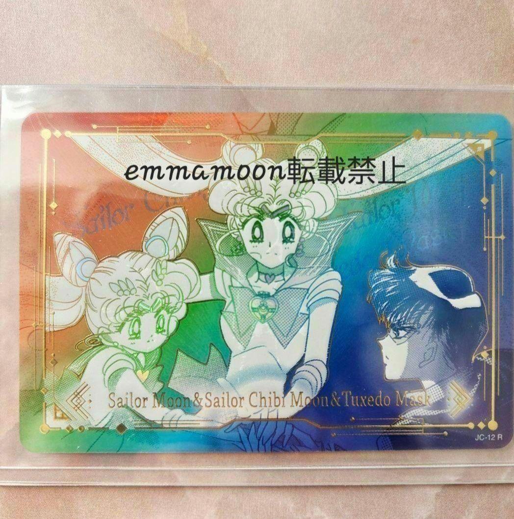 セーラームーン JIMMY CHOO レア トレーディングカード 親子 ちびうさ FASHION] JIMMY CHOO×『美少女戦士セーラームーン』のコラボレーション