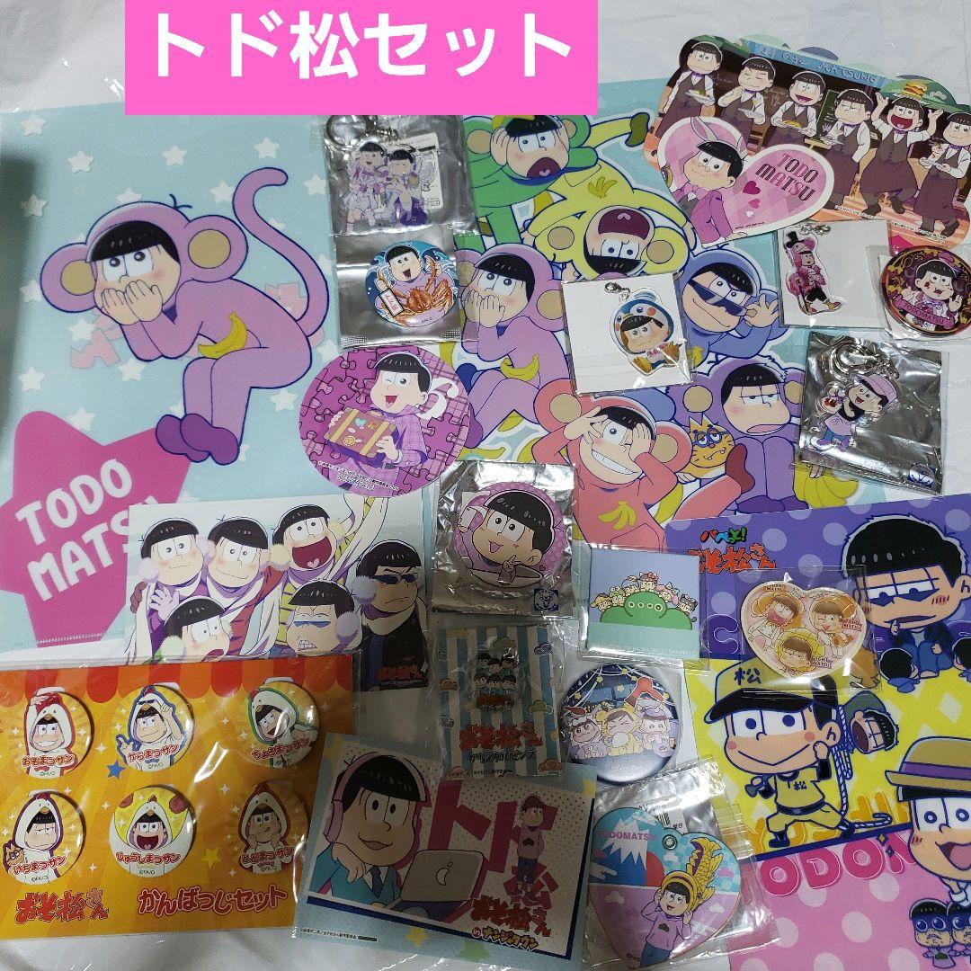 トド松セット おそ松さん 缶バッジ アクリルキーホルダー クリア