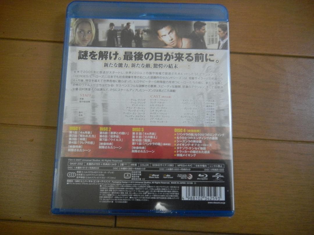 米国大評判SFドラマ78話ブルーレイ　Heroes　２＆５は未開封！