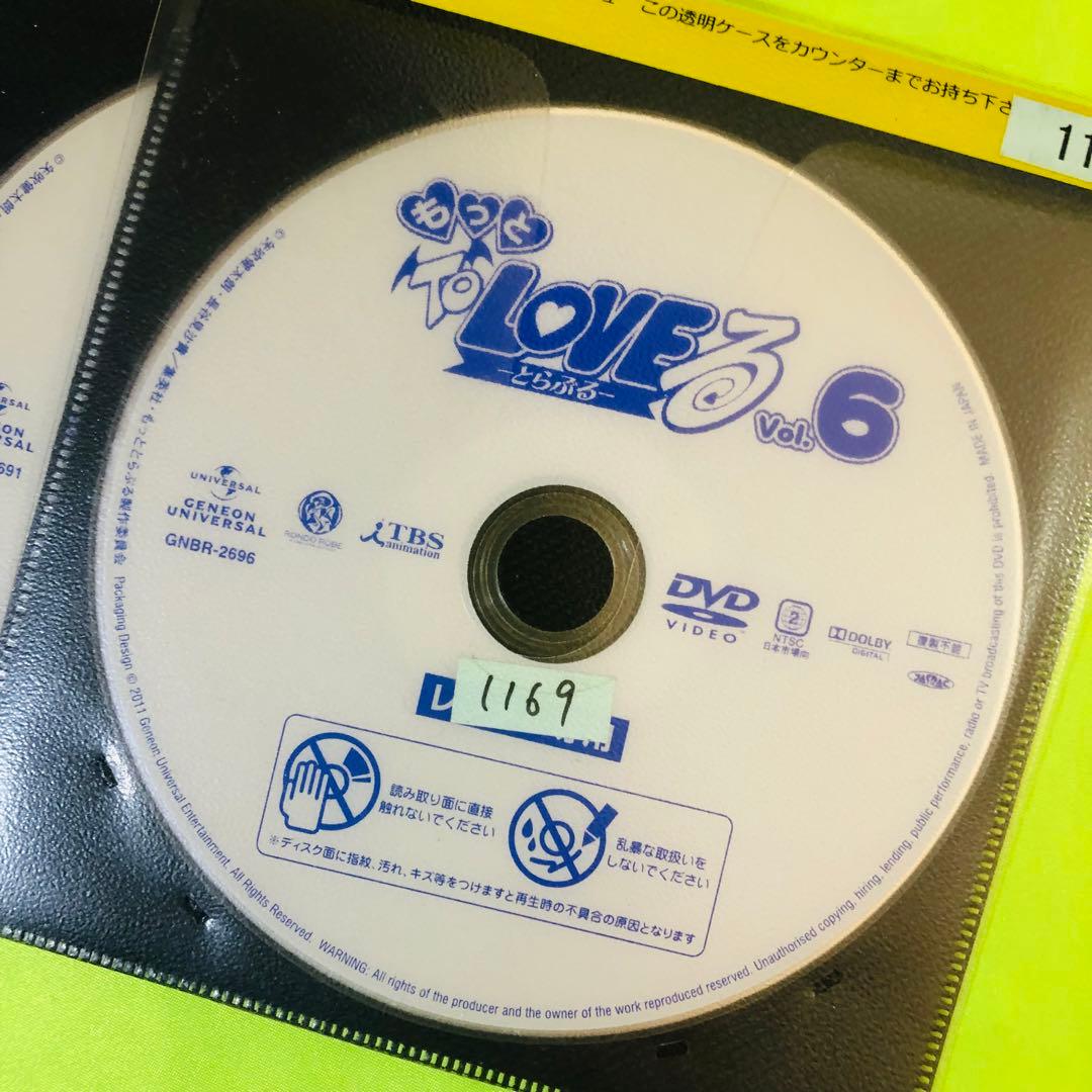 To LOVEる 全9巻 /もっと ToLOVEる 全6巻　DVD全巻セット