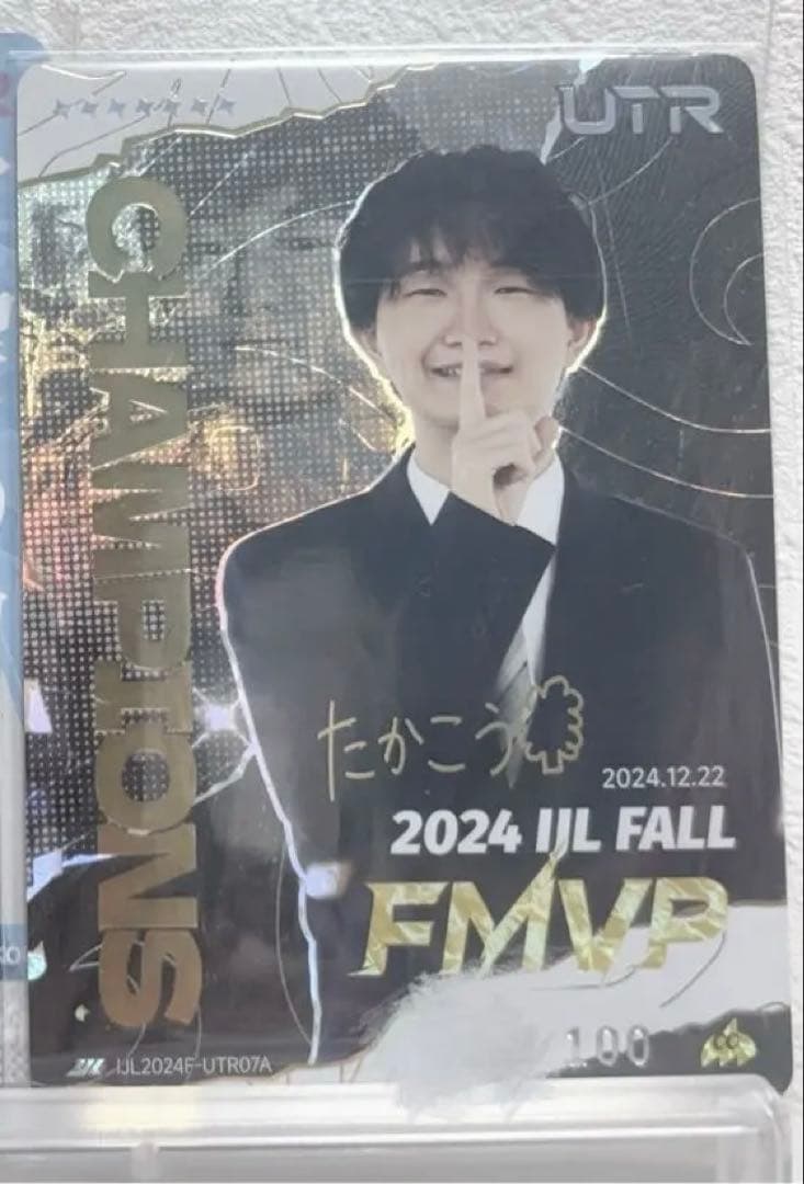 2024秋季 IJLカード AXIZ たかこう takakou 箔押しサイン入り - メルカリ